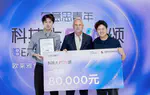🥇 National Champion of L'Oréal Beauty Tech Hackathon in China