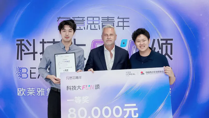 🥇 National Champion of L'Oréal Beauty Tech Hackathon in China