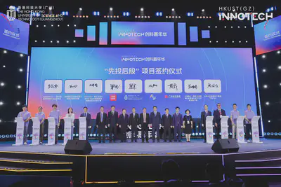 Wide view of the invest-then-equity signing ceremony at HKUST(GZ)